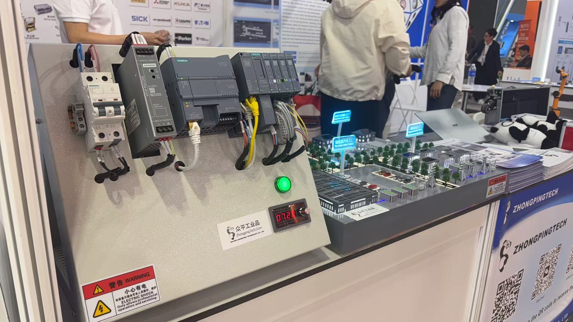 北京中平技術が第29回国際機械工具展に参加4