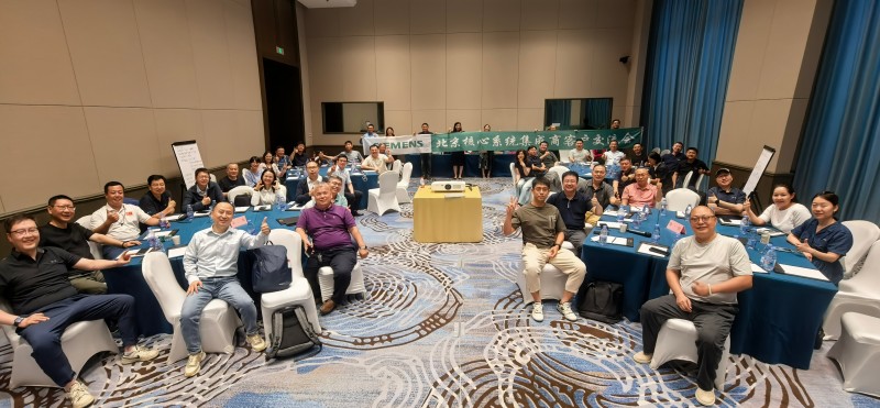 　イノベーションに焦点を当て、共に進歩する-シメンスシステム統合者会議で中平の光芒