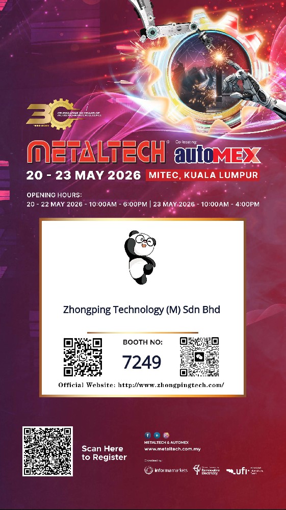 マレーシアの众平科学技術はMETALTECH&ampに参加する。2026年メキシコモーターショー